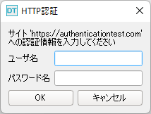 ../_images/auth_dialog.png