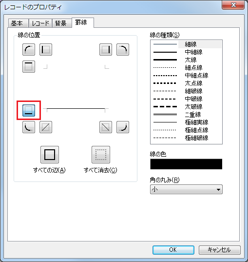 aレコード 引く 安い