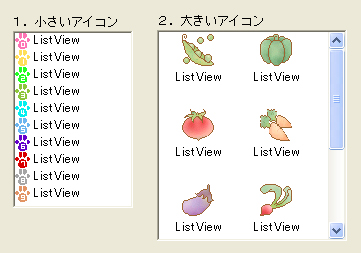 ListView