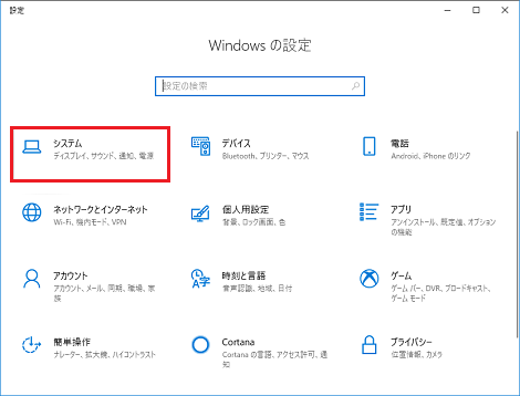 Osの表示サイズを100 以外に設定した場合 画面レイアウトが崩れてしまう