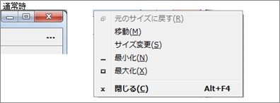 タイトル